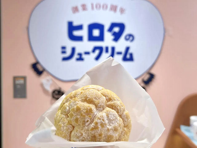 Hirota ร้านชูครีมน่ารัก ย่านโดทงโบริ