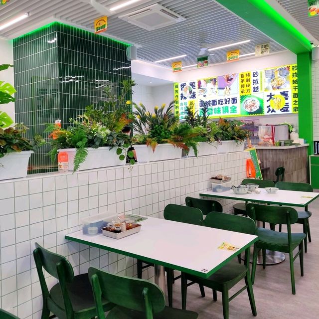 Face to Face Noodle at Vervea, Batu Kawan