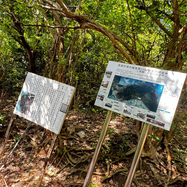 Hiking Trail at Shou Shan Trail in Kaohsiung 