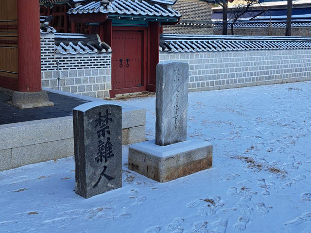 [首爾] 白雪紛飛的韓式傳統東廟