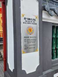 ศาลเจ้าประจำตระกูลชานในกัวลาลัมเปอร์
