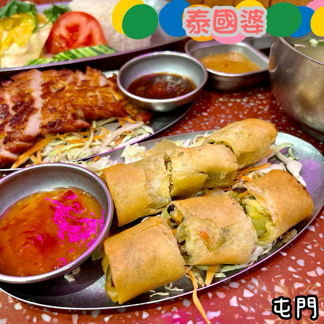 出菜速度很快的泰國菜@屯門 V City