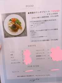 【長野県/茅野　八ヶ岳の旬の野菜&果物を使った料理をおしゃれなカフェで🍽️】
