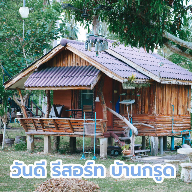 วันดีรีสอร์ท บ้านกรูด จ.ประจวบคีรีขันธ์