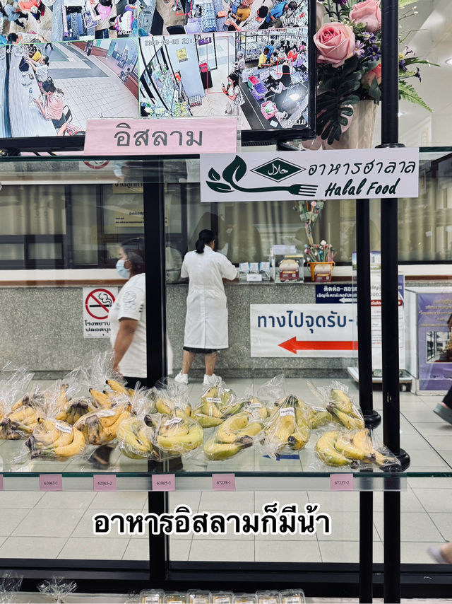 รีวิวร้านค้าในศูนย์การแพทย์ มศว องครักษ์