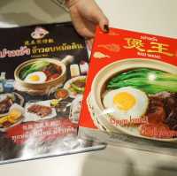 คาเฟ่ข้าวอบหม้อดินสไตล์ไต้หวันย่านพัฒนาการ 76