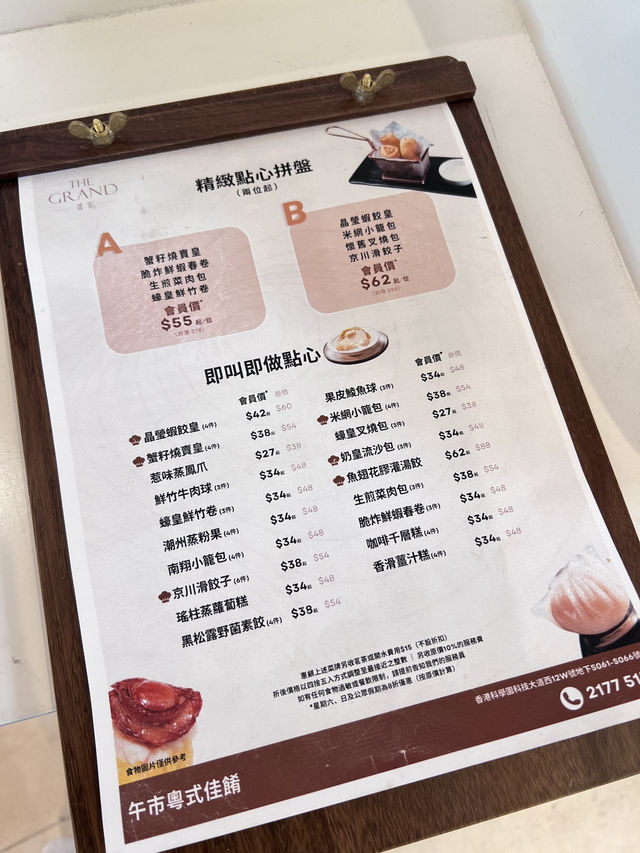 📡科學園 抵食午市火鍋🍲 盛宴😄