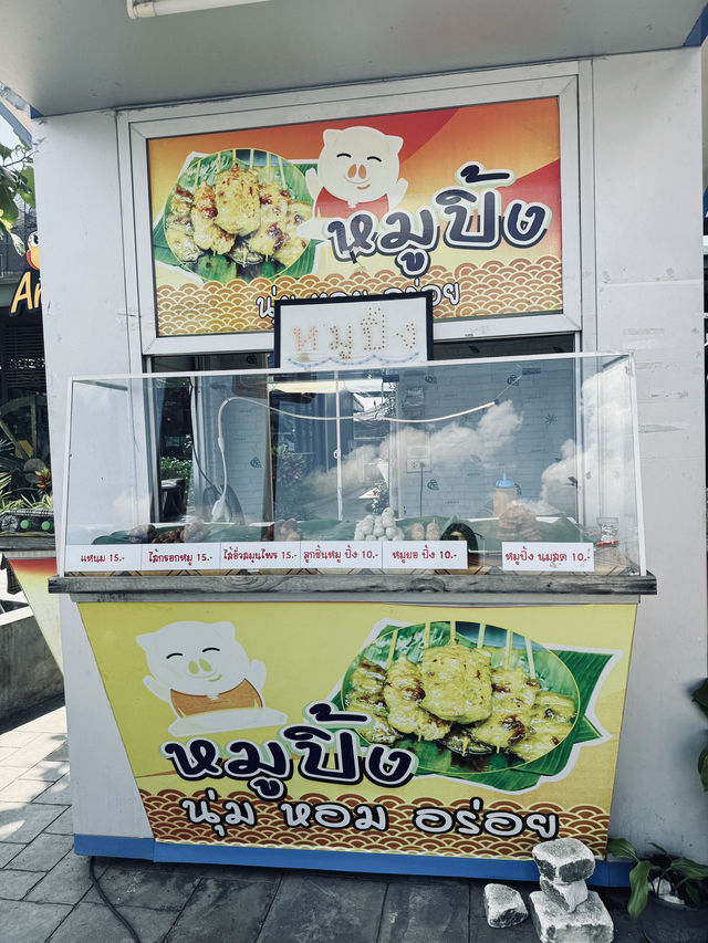 รีวิวของอร่อยในปั๊ม PTT คลอง 13