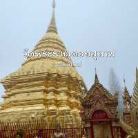 ไหว้พระขอพรที่วัดพระธาตุดอยสุเทพ
