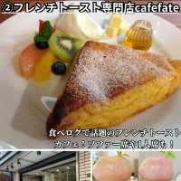 【天神橋筋六丁目 Cafe 4選】