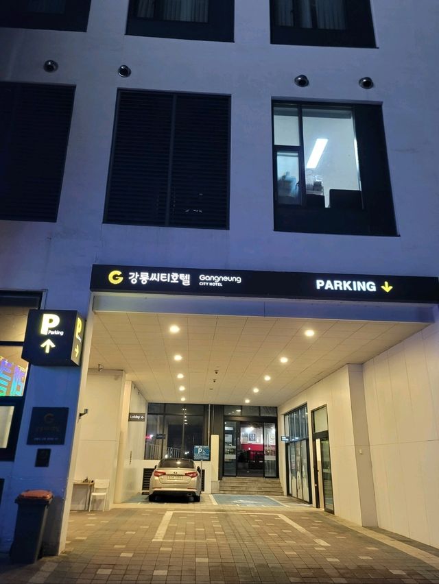 조식은 꼭 먹어줘야하는 강릉 가성비호텔💛