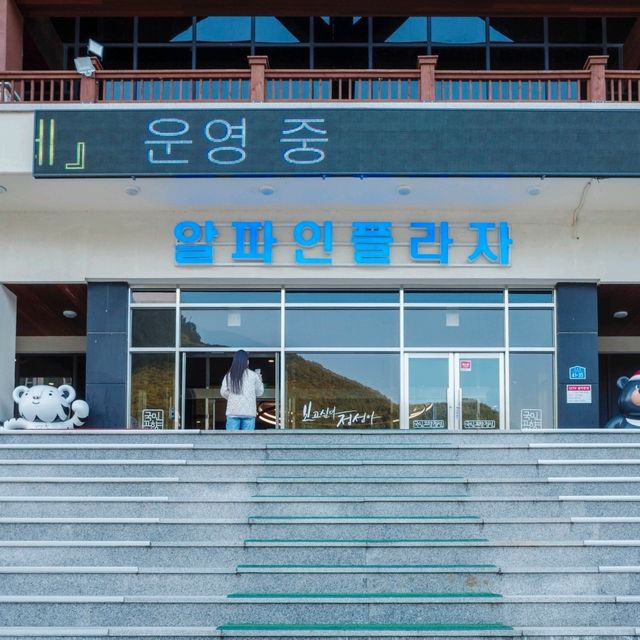 정선의 아름다운 단풍 명소
