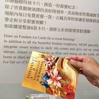澳門°ㅣ中國糖人～殿糖雕塑特展ㅣ澳門美高梅
