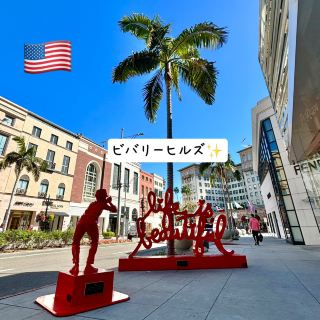 【美國】洛杉磯！比佛利山莊！
