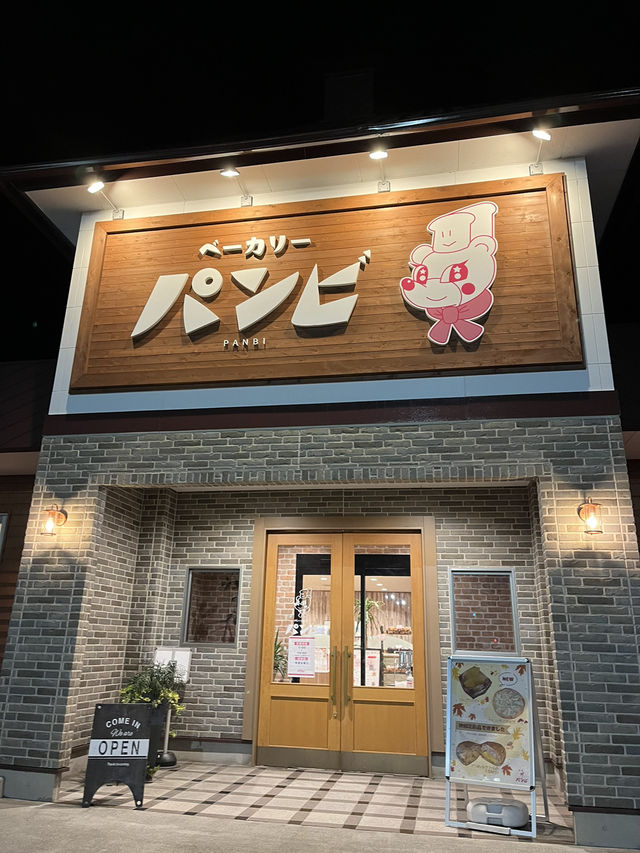 【上田市】イートインスペースあり！絶品コスパ最高パン屋さん🍞