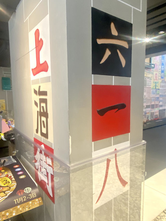 百年戰前唐樓 📺 活化項目