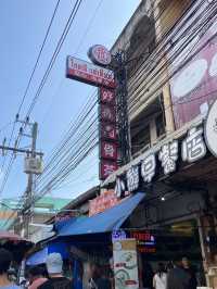 เดินเล่นเที่ยวหาดใหญ่