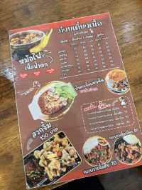 🍜ร้านอร่อย ก๋วยเตี๋ยวเน้นเครื่อง