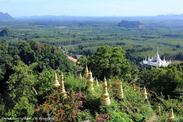 อุทยานธรรมเขานาในหลวง