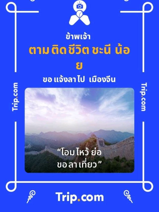 โรงแรมอมารี ดอนเมือง แอร์พอร์ต