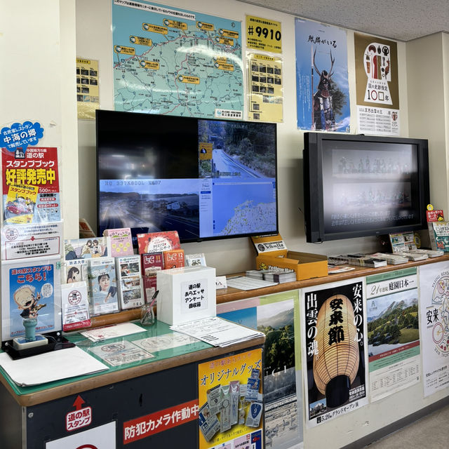 🇯🇵【島根県】道の駅　あらエッサ(^^)