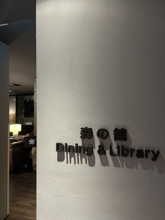 美食の宿で贅沢なひととき・あうら橘