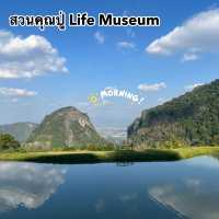 สวนคุณปู่ Life Museum: คาเฟ่กลางหุบเขา สุดร่มรื่น🍃