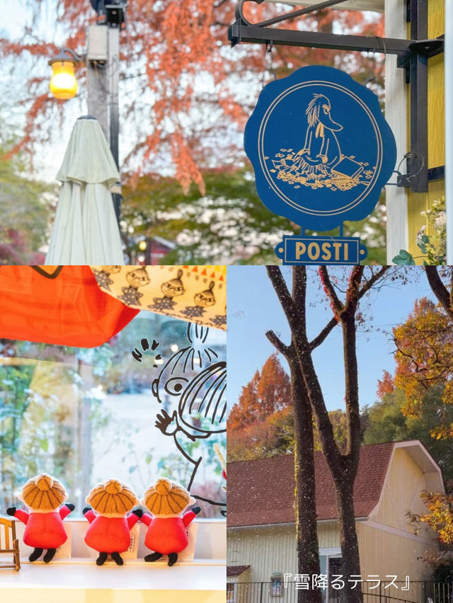 【埼玉】まるでフィンランド！ムーミンに会えるテーマパーク