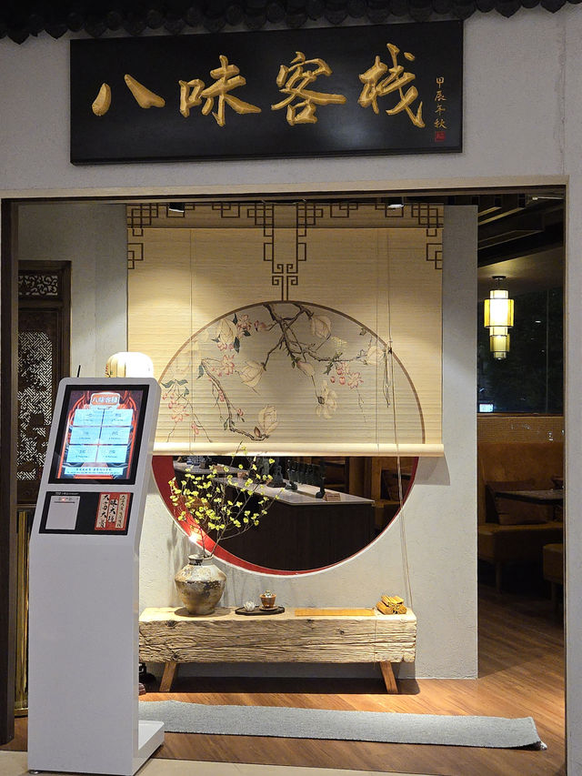 中西合璧, 點心加甜品