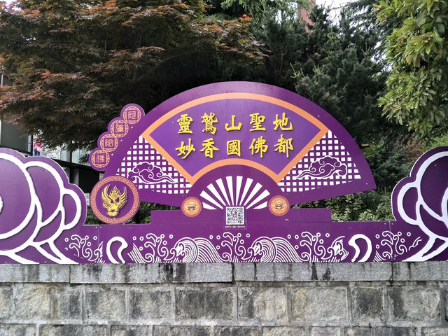 Unveiling the Secrets of Chongsheng Temple: A Walk Through History