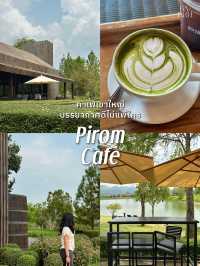 คาเฟ่เขาใหญ่ บรรยากาศดีสุดใจ 💚🍃