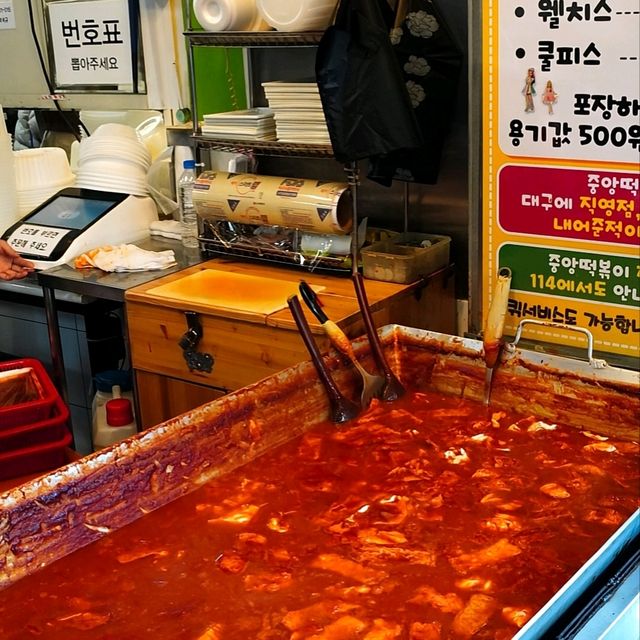 韓國大邱_중앙떡볶이 中央辣年糕_白鐘元老師推薦 大邱必吃