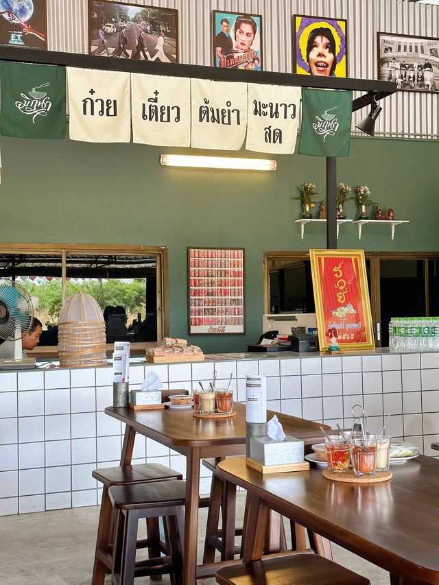 ‘มิถุนา’ ก๋วยเตี๋ยวต้มยำมะนาวสด ให้เครื่องเยอะ!