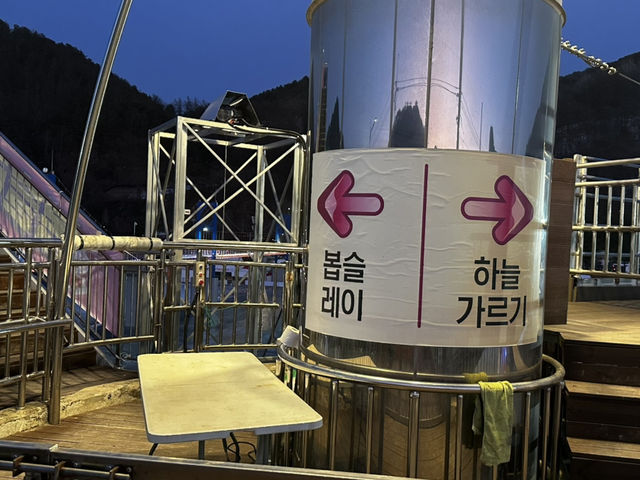 중리에서 액티비티를 즐길 수 있다고?