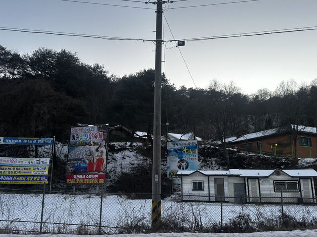산천에서 드라이브 어떠세요?