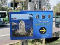 Jeju’s lone guardian of the sea: Oedolgae Rock
