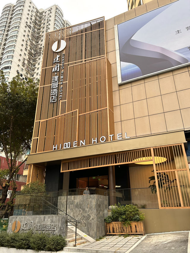 🪭古典中國風而不失現代感嘅酒店