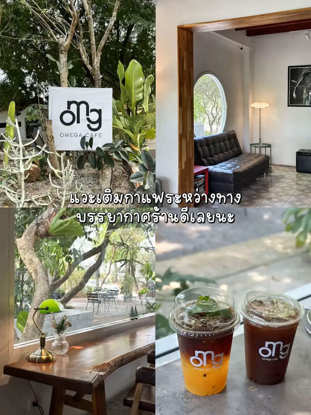 แชร์แพลนเที่ยวขอนแก่น 4 วัน 3 คืน (DAY3)