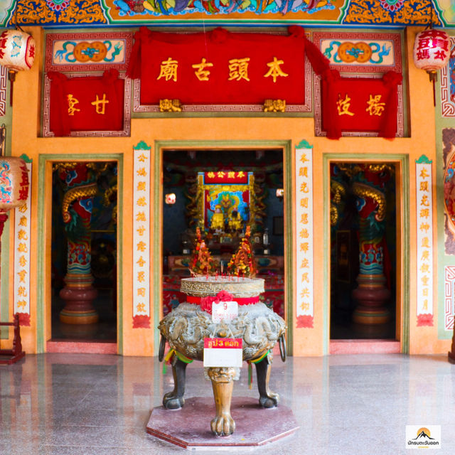 ศาลเจ้าพ่อหลักเมืองตราด