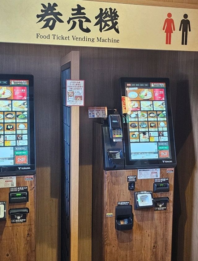 너무 맛있었던 후쿠오카 이치란 라멘 신구점🍜