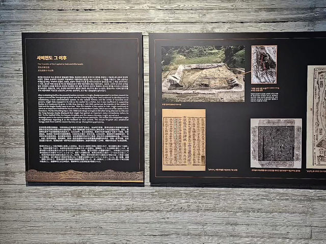 대한민국 충청남도 공주시 웅진 백제 역사관 입니다.