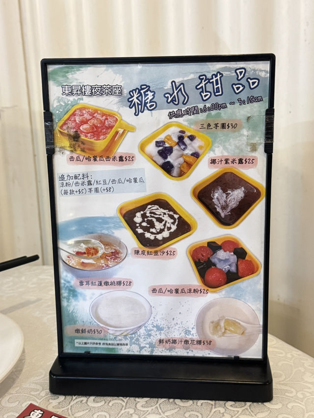 東涌區內人氣鑊氣十足海鮮酒家@東昇樓海鮮酒家 東涌區內人氣鑊氣十足海鮮酒家@東昇樓海鮮酒家