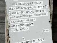 旅行團不會帶你去的南藏院