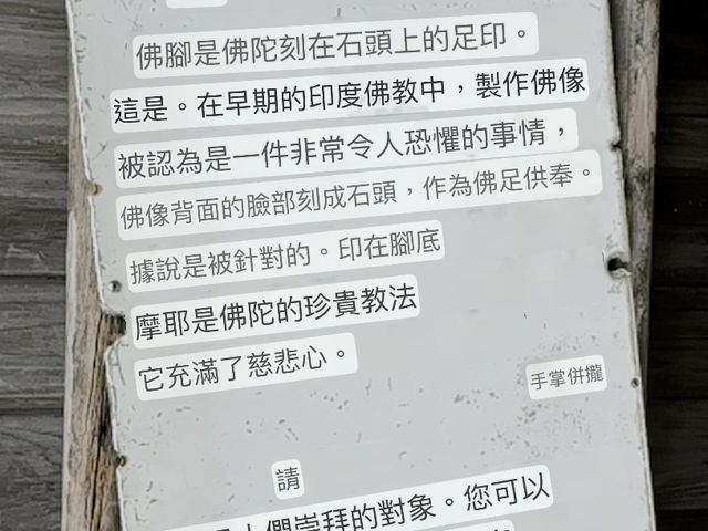 旅行團不會帶你去的南藏院