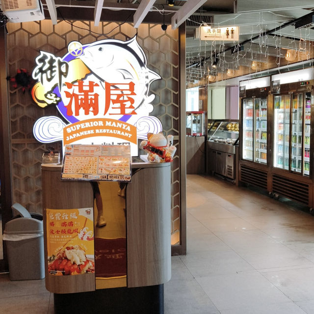 日式放題任食 御滿屋日本料理☺️