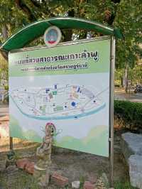 ชมสวนสาธารณะ เกาะลำพู สุราษฎร์ธานี