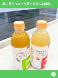 【台北女一人旅】ファミマの隠れた名品！コンプリートしたい美味しいお茶とは！？