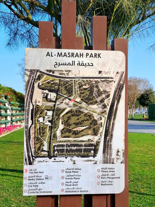 Al-Masrah Park