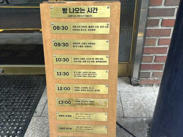 서울 프릳츠 양재점 – 감성 가득한 커피와 베이커리