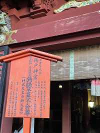 【宮崎県】鵜戸神宮